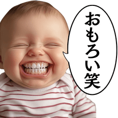 [LINEスタンプ] 関西弁赤ちゃんやで！