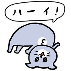 [LINEスタンプ] なんか楽しい灰色キャット