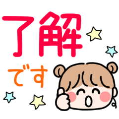 [LINEスタンプ] デカ文字・ゆるまるガールの日常会話