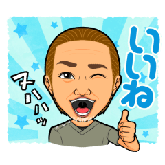 [LINEスタンプ] お削り先生 田所 新一郎