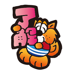 [LINEスタンプ] コスコスライフ コウタロースタンプ