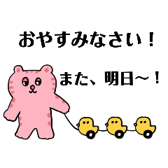 [LINEスタンプ] ママの毎日使うスタンプ