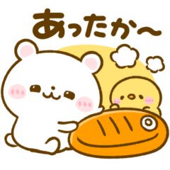 [LINEスタンプ] 冬にあったか♡しろくまさん