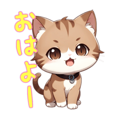 [LINEスタンプ] しまねこの日常01