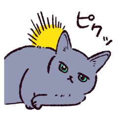 [LINEスタンプ] ロシアンブルーです