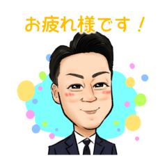 [LINEスタンプ] 佳崇のほんわかにがおえスタンプ