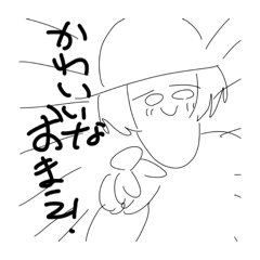 [LINEスタンプ] 復活のイマジナリーズ