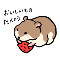 [LINEスタンプ] ジャンガリアンハムスターの日常のひとこと