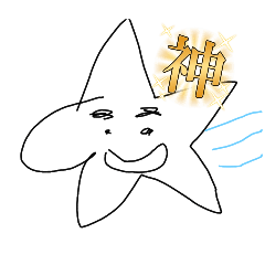 [LINEスタンプ] 良い感じ(日常に使える)