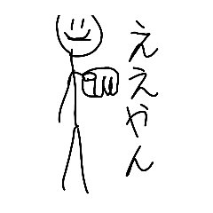 [LINEスタンプ] ピカソスタンプ第二弾