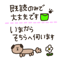 [LINEスタンプ] ワンちゃんの敬語スタンプ