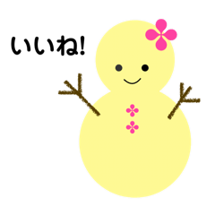 [LINEスタンプ] 雪だるまのパレード2