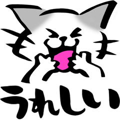 [LINEスタンプ] ふでねこ8【フェイス】筆文字