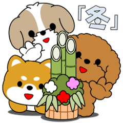 [LINEスタンプ] 飛び出す！ワンコたちの「冬」