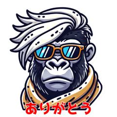 [LINEスタンプ] 寡黙なゴリラ