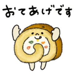 [LINEスタンプ] 毎日使えるロールケーキちゃん♡冬