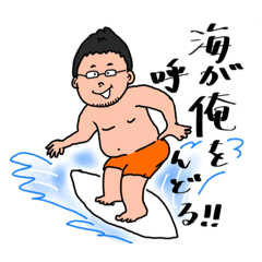 [LINEスタンプ] ぼっちの太めな日常