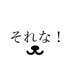 [LINEスタンプ] THE 相槌上手な人