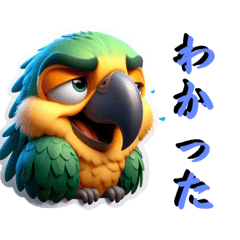 [LINEスタンプ] オウム君の一人言