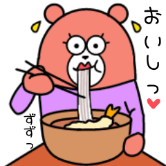 [LINEスタンプ] 冬♡くま