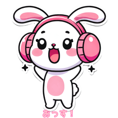 [LINEスタンプ] かわいいうさぎ ！！