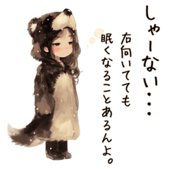 [LINEスタンプ] 右むき クマコ