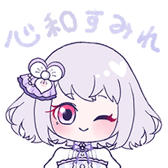 [LINEスタンプ] 【New！！】心和 すみれのスタンプ