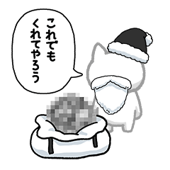 [LINEスタンプ] 【スタンプアレンジ】ブラックサンタ