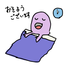 [LINEスタンプ] ムラサキなやつ