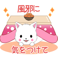 [LINEスタンプ] ちび白モフ15【冬】