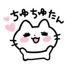 [LINEスタンプ] imonikaiまほねこ