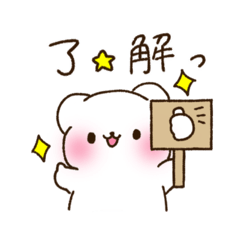 [LINEスタンプ] しろくまくんずと日常スタンプ