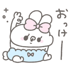 [LINEスタンプ] ぽわぽわうしゃぎ76〜機嫌がいい〜