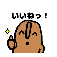 [LINEスタンプ] ハニワの日常スタンプ