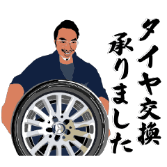 [LINEスタンプ] 車屋さん 敬語 仕事 男前