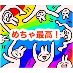 [LINEスタンプ] たのしいうさぎ③