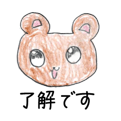 [LINEスタンプ] お返事クマちゃん