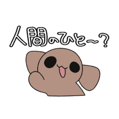 [LINEスタンプ] 犬と人生4