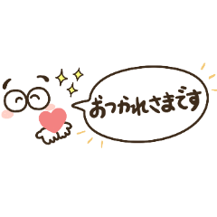 [LINEスタンプ] おめめまゆげちゃんの日常スタンプ.