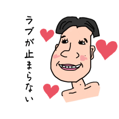 [LINEスタンプ] ラブゥが止まらない