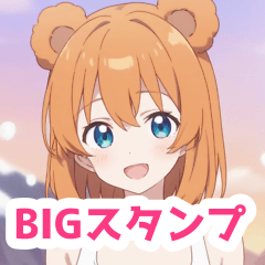 [LINEスタンプ] 冬の海を楽しむ水着のくま女子BIGスタンプ