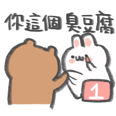 [LINEスタンプ] かわいい小動物 毎日楽しい1★