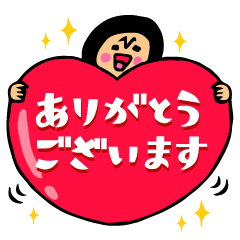 [LINEスタンプ] ザ・ありがとうスタンプ集【改訂版】