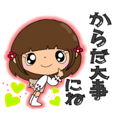 [LINEスタンプ] 【part 61】毎日使える癒し系女子スタンプ