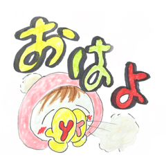 [LINEスタンプ] 今年も、、