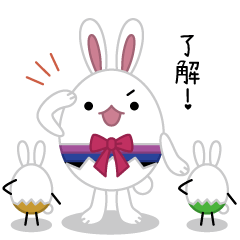 [LINEスタンプ] たまご型うさぎ・卯卵の日常使える2