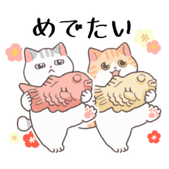 [LINEスタンプ] あけおめトミー2024(再販)