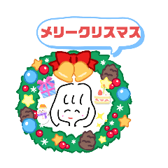 [LINEスタンプ] Maki’sスタンプ年末年始2の画像（メイン）