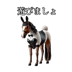 [LINEスタンプ] リアル動物 コスプレお馬