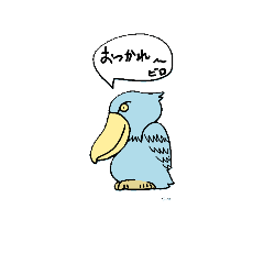 [LINEスタンプ] ハシビロくんbyTom